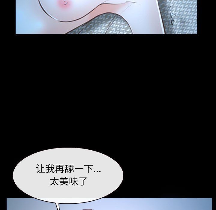 寻找初恋第16话