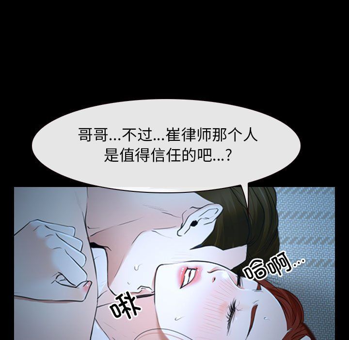 寻找初恋第16话