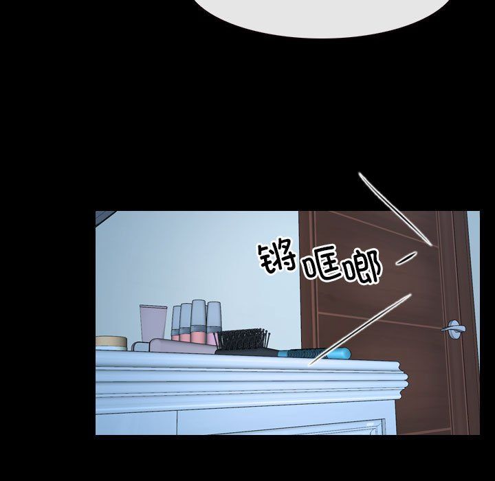 寻找初恋第16话
