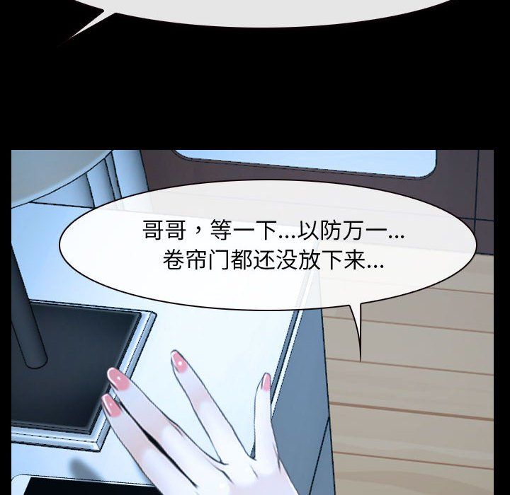 寻找初恋第16话