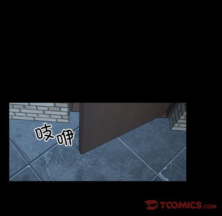 寻找初恋第16话