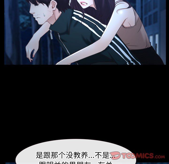 寻找初恋第16话