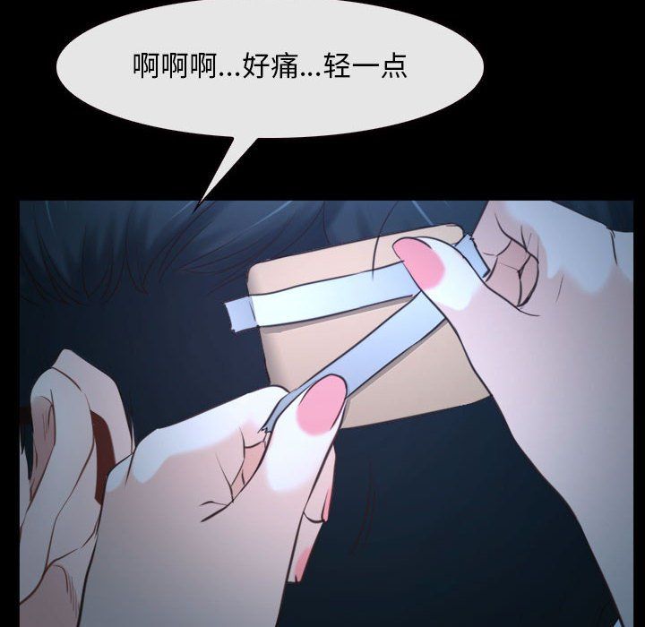 寻找初恋第16话