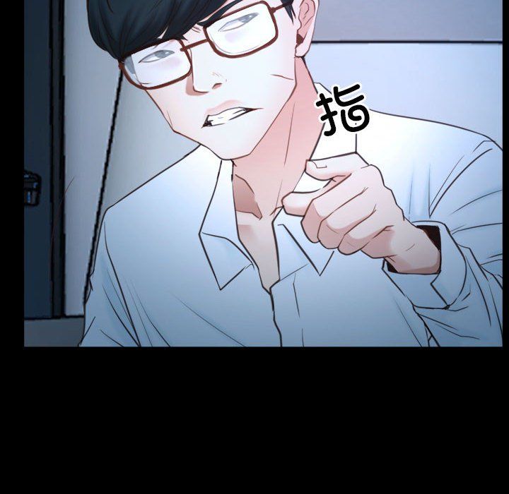 寻找初恋第16话