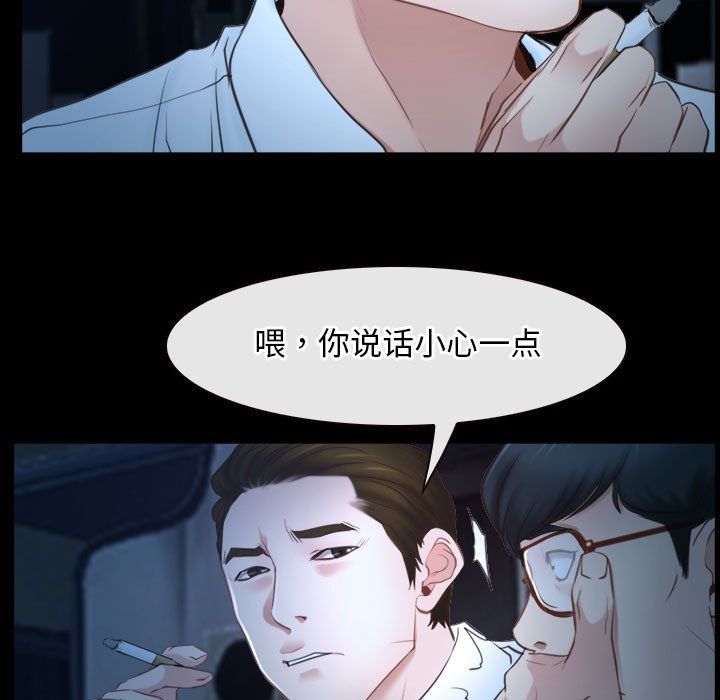寻找初恋第16话