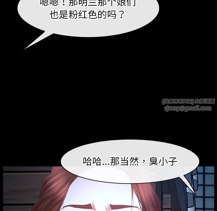 寻找初恋第16话