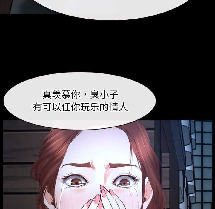寻找初恋第16话