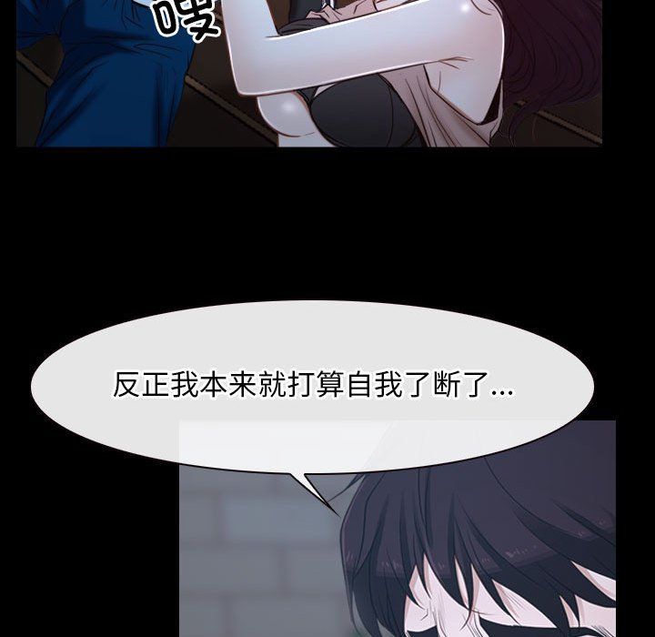 寻找初恋第16话