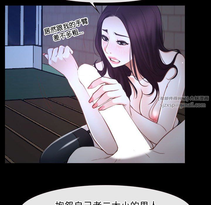寻找初恋第16话