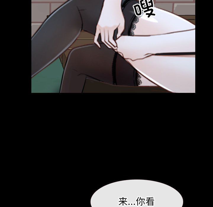 寻找初恋第16话