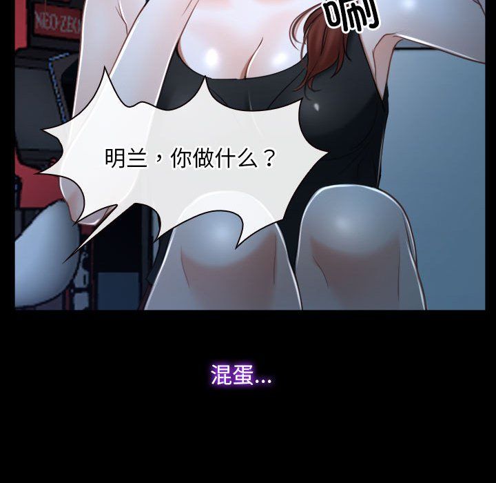 寻找初恋第16话
