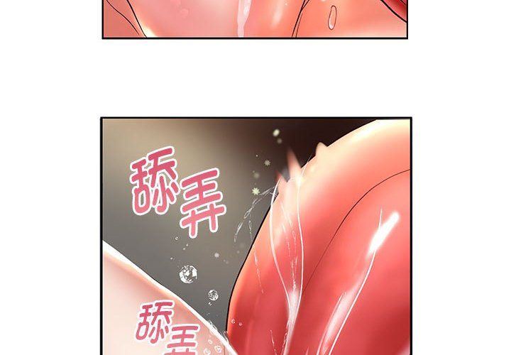 重生之长枪无敌第20话