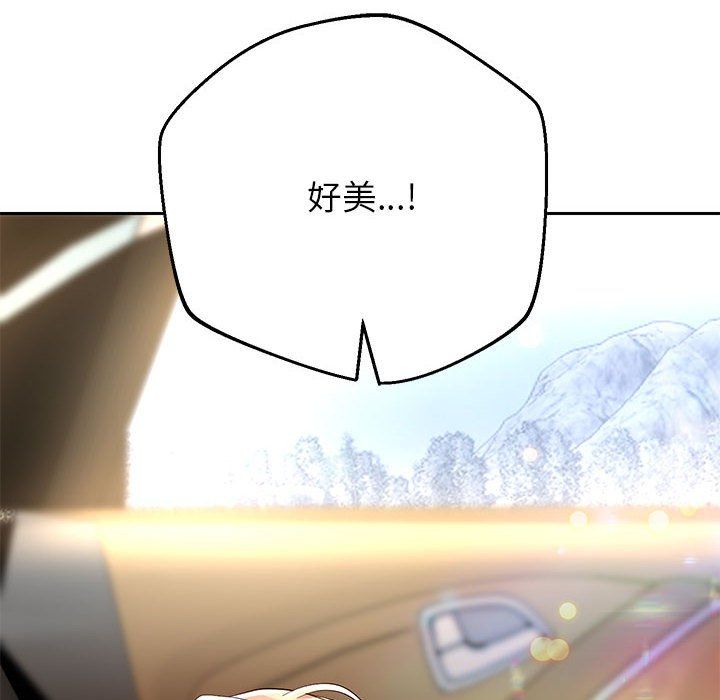 重生之长枪无敌第20话