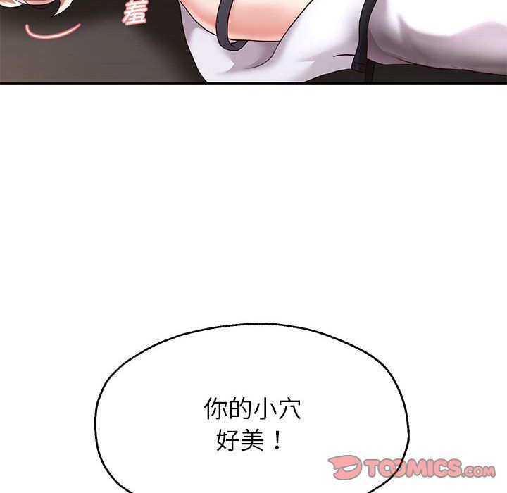 重生之长枪无敌第20话