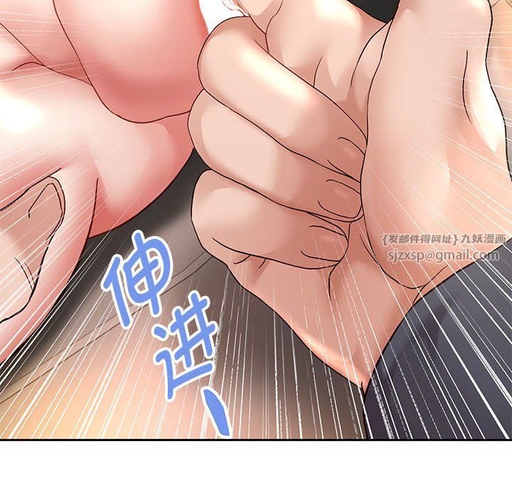 重生之长枪无敌第20话
