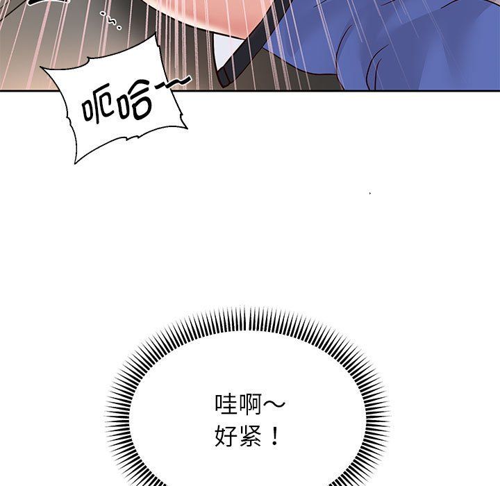 重生之长枪无敌第20话