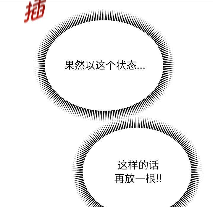 重生之长枪无敌第20话