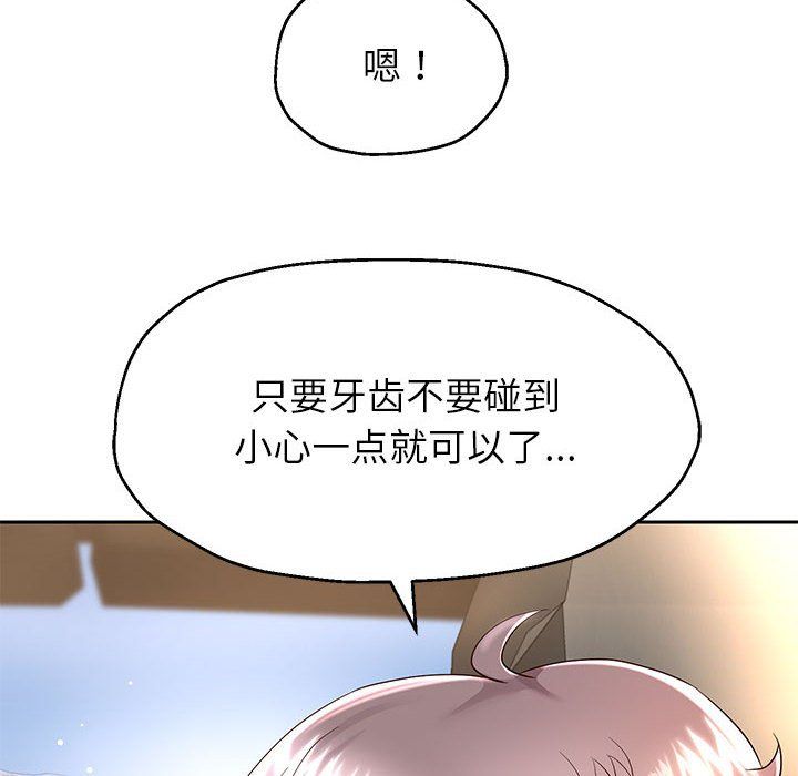 重生之长枪无敌第20话