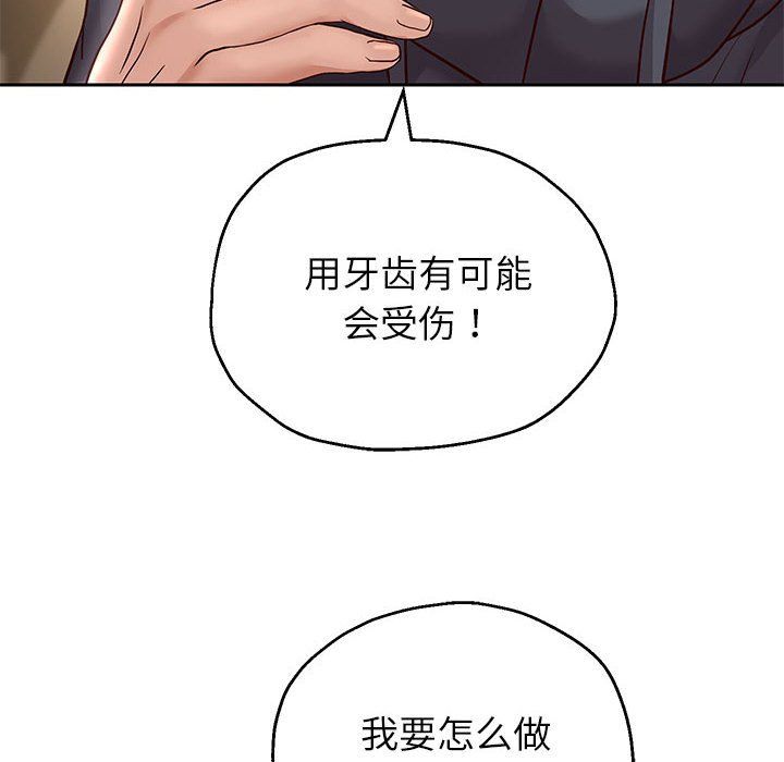 重生之长枪无敌第20话