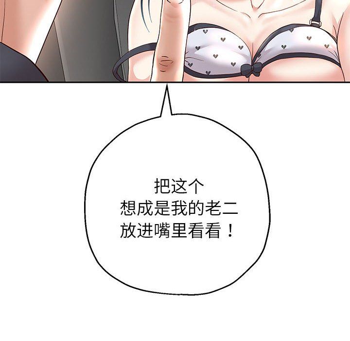 重生之长枪无敌第20话