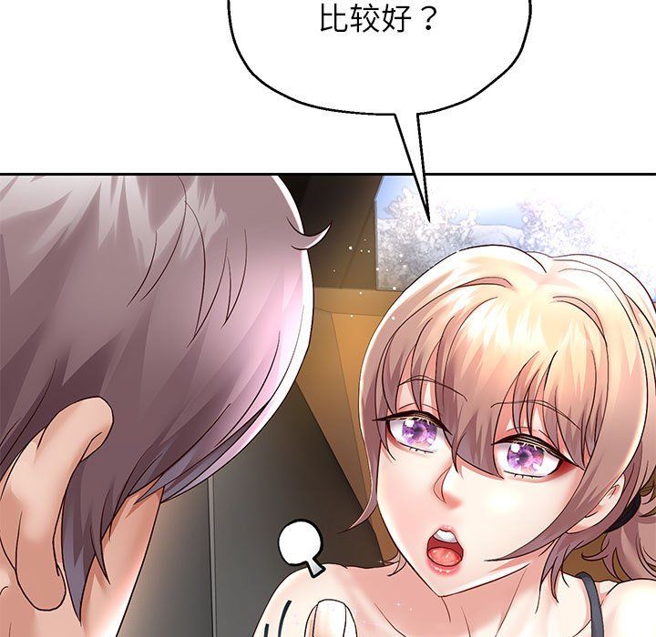 重生之长枪无敌第20话