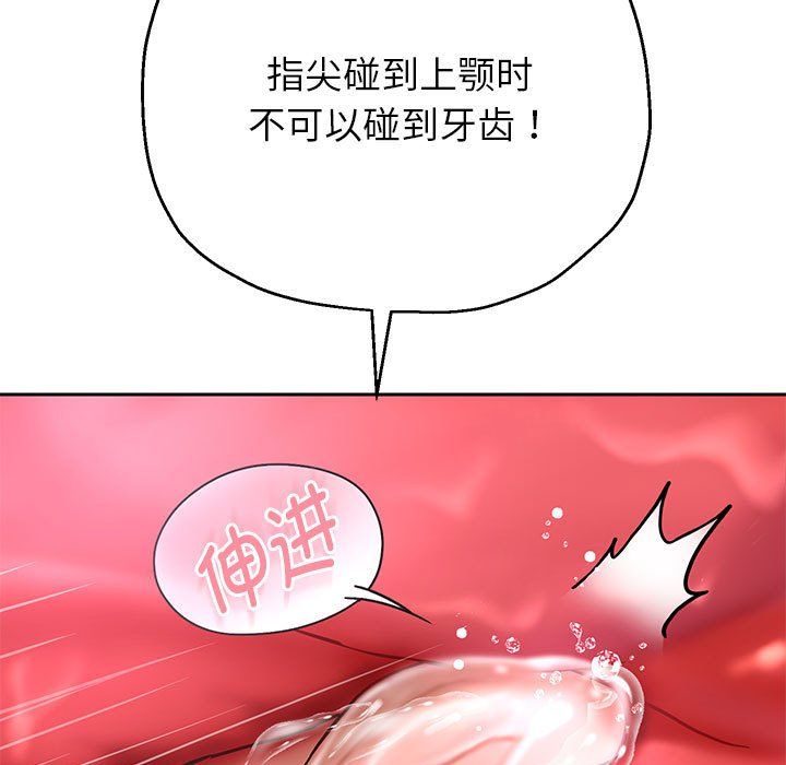 重生之长枪无敌第20话