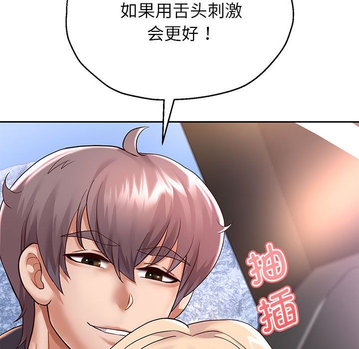 重生之长枪无敌第20话