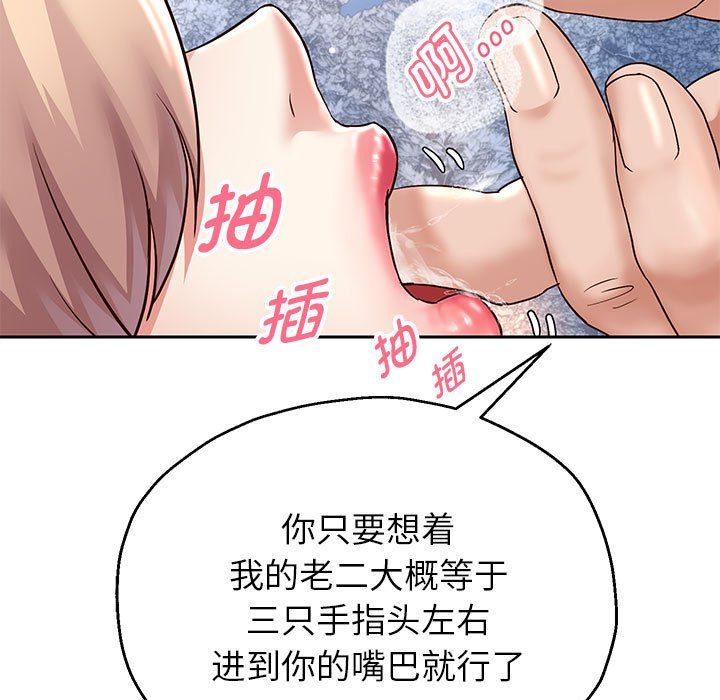 重生之长枪无敌第20话