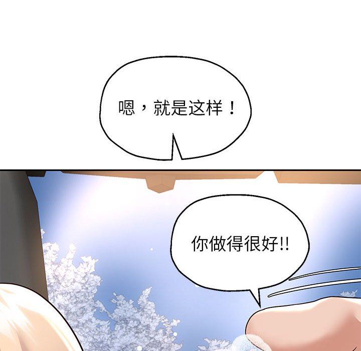 重生之长枪无敌第20话