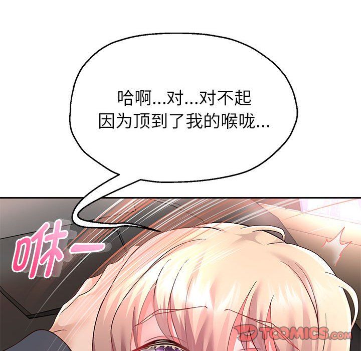 重生之长枪无敌第20话