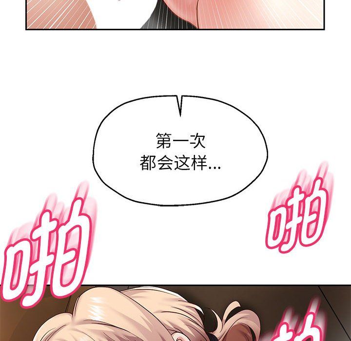 重生之长枪无敌第20话