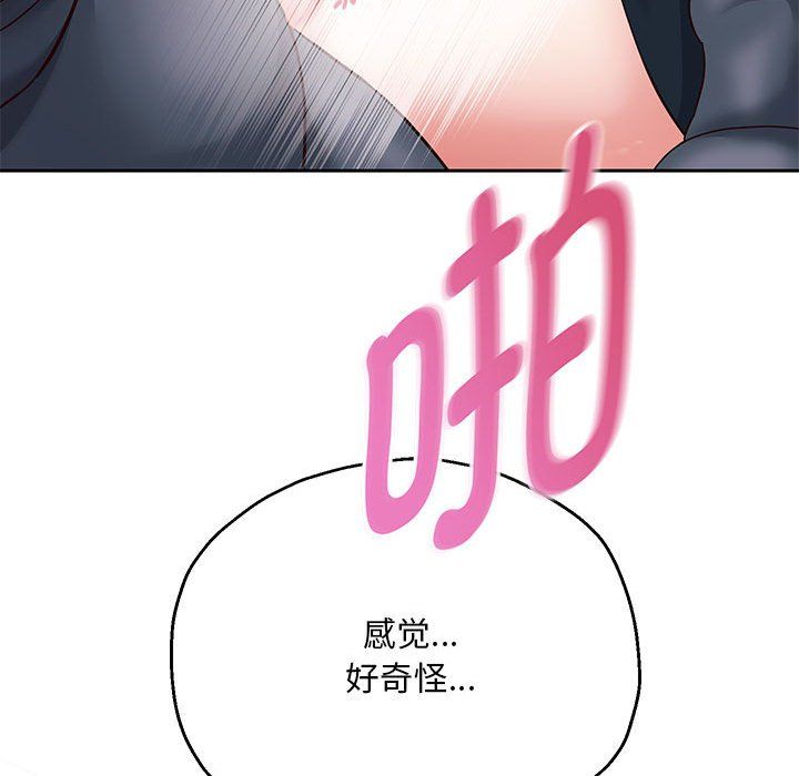 重生之长枪无敌第20话