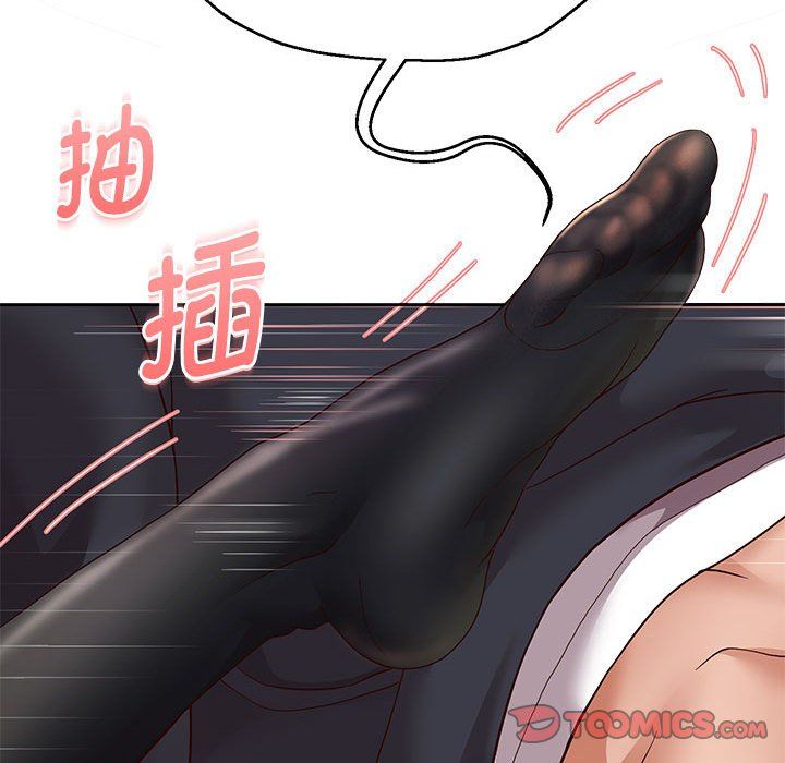重生之长枪无敌第20话