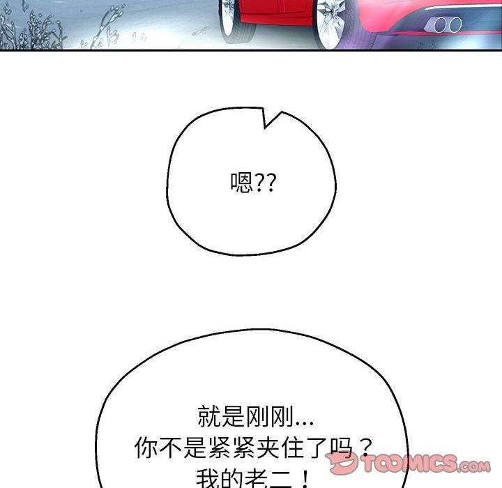 重生之长枪无敌第20话