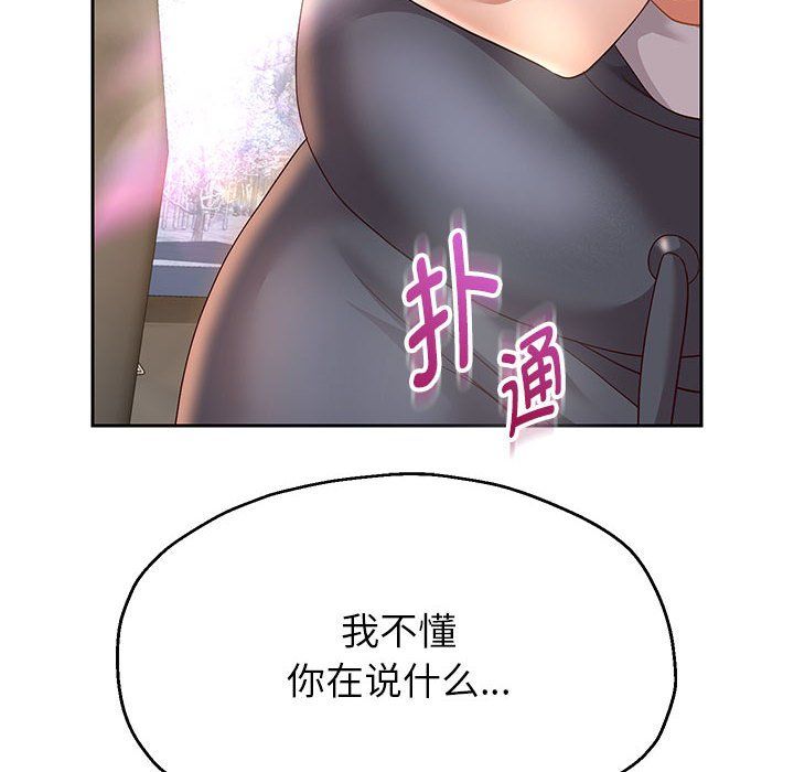 重生之长枪无敌第20话