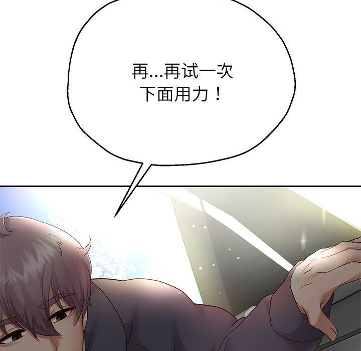重生之长枪无敌第20话