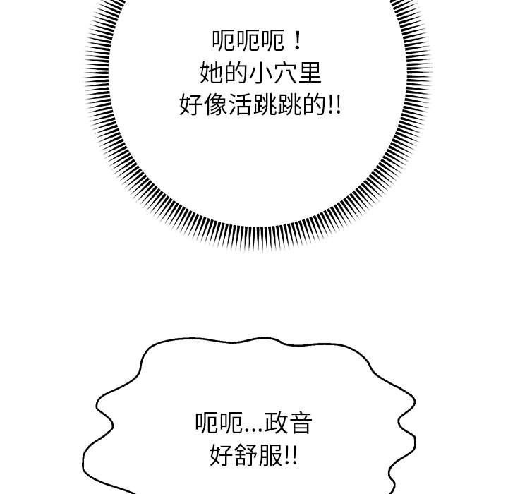 重生之长枪无敌第20话