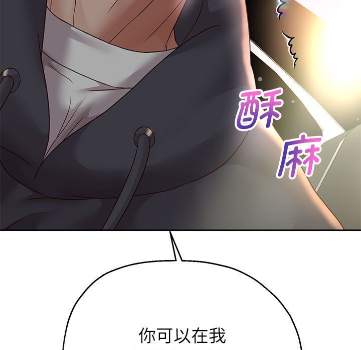 重生之长枪无敌第20話