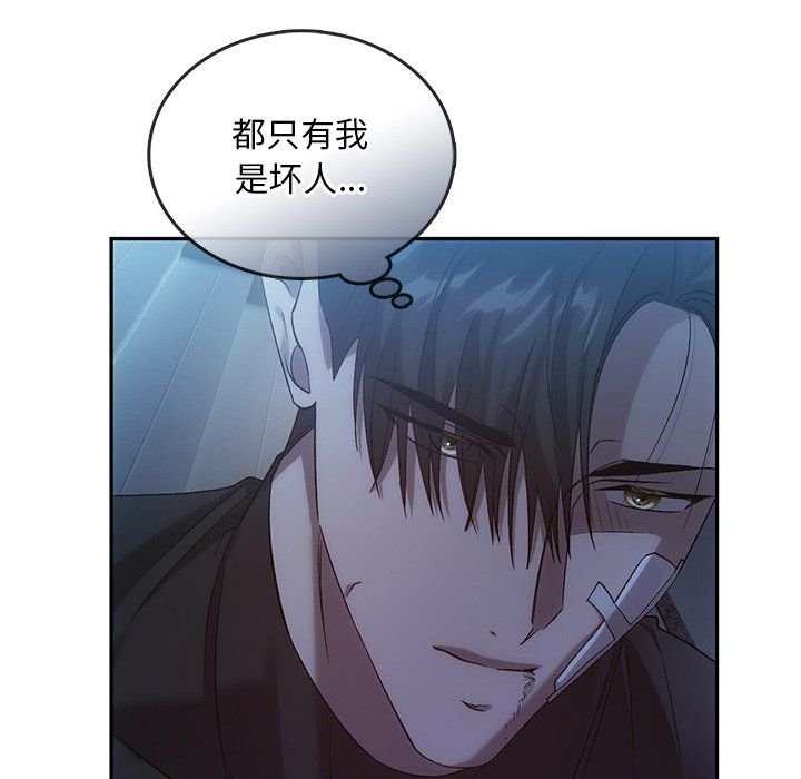 《转世续缘》第24话