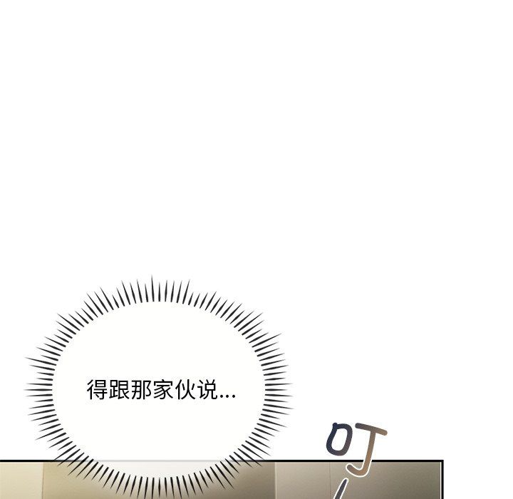 转世续缘第24话