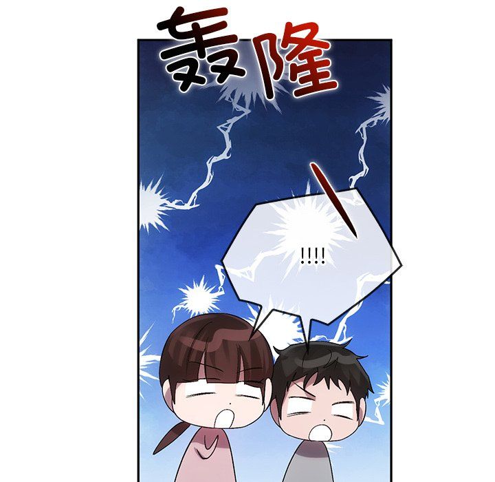 转世续缘第24话