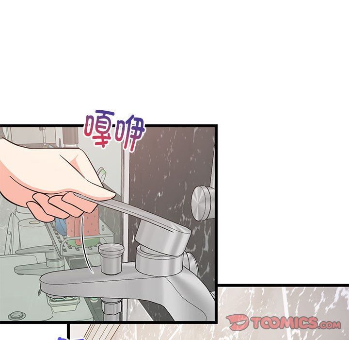 难缠姐妹偏要和我同居第9话