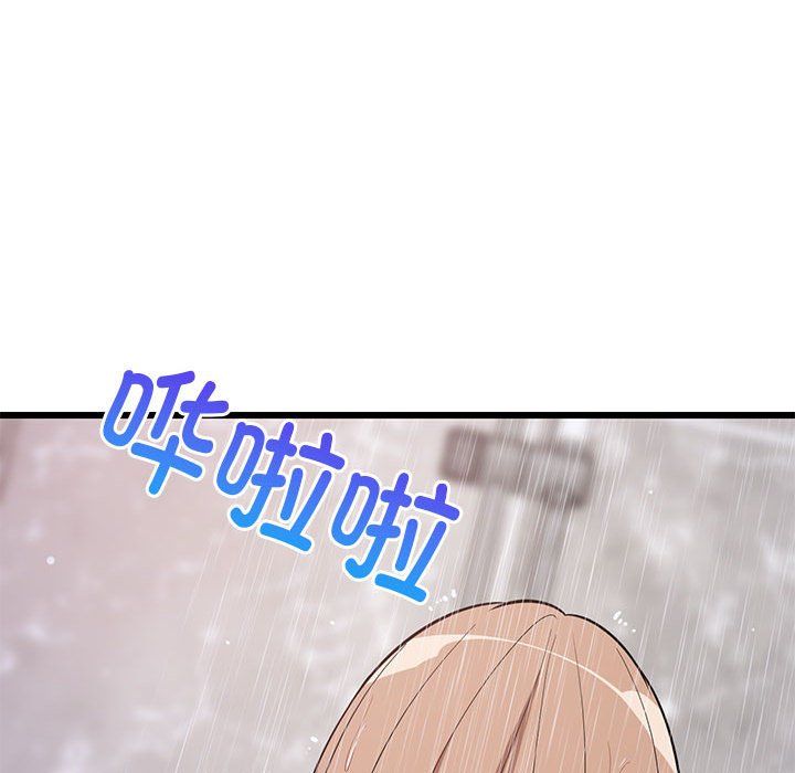 难缠姐妹偏要和我同居第9话