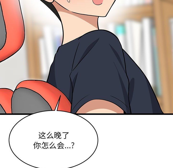 难缠姐妹偏要和我同居第9话