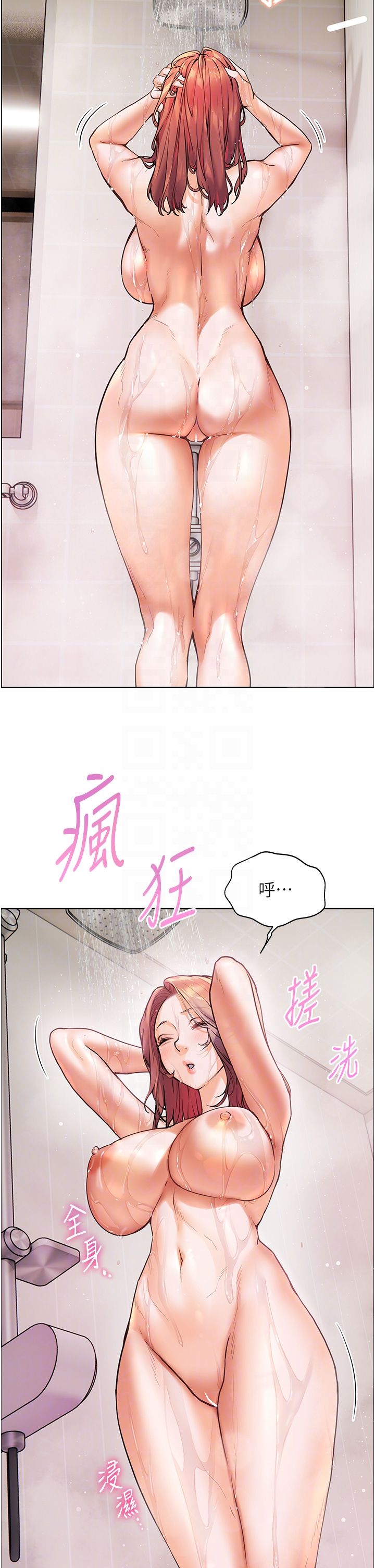 老师的亲密指导第13话-跟女老师大战到虚脱