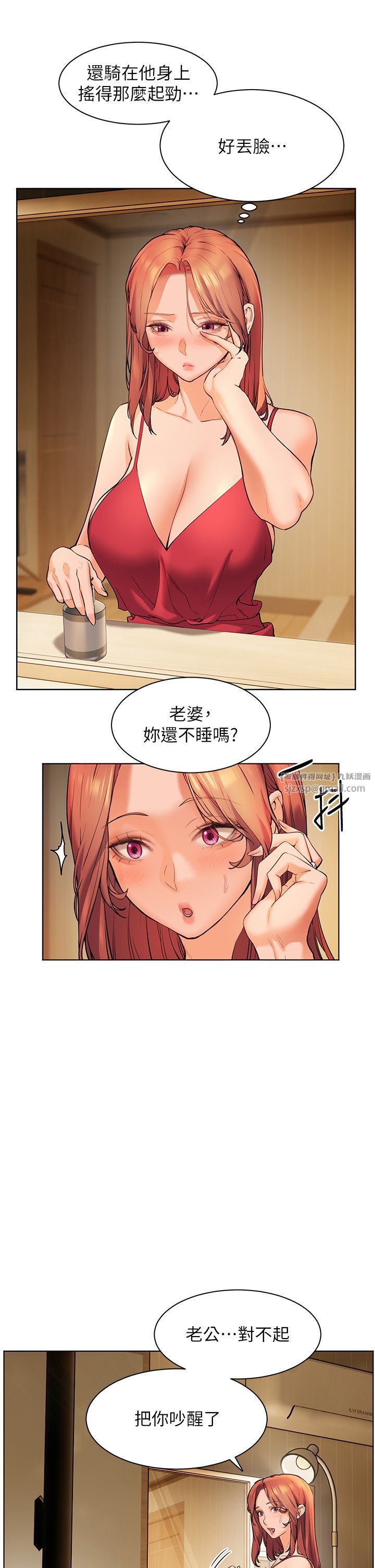 老师的亲密指导第13话-跟女老师大战到虚脱