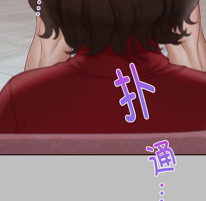 极乐之神第8话
