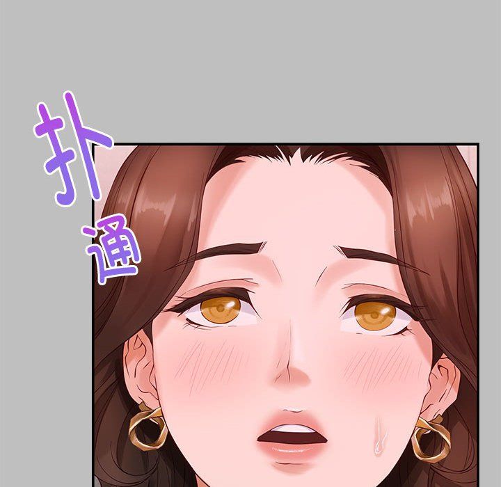 极乐之神第8话