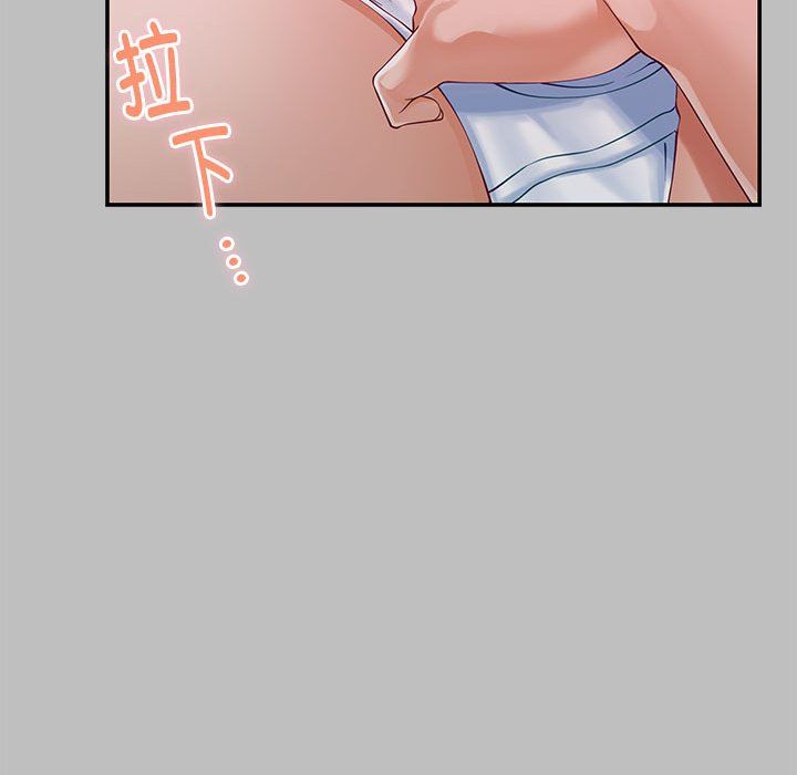 极乐之神第8话
