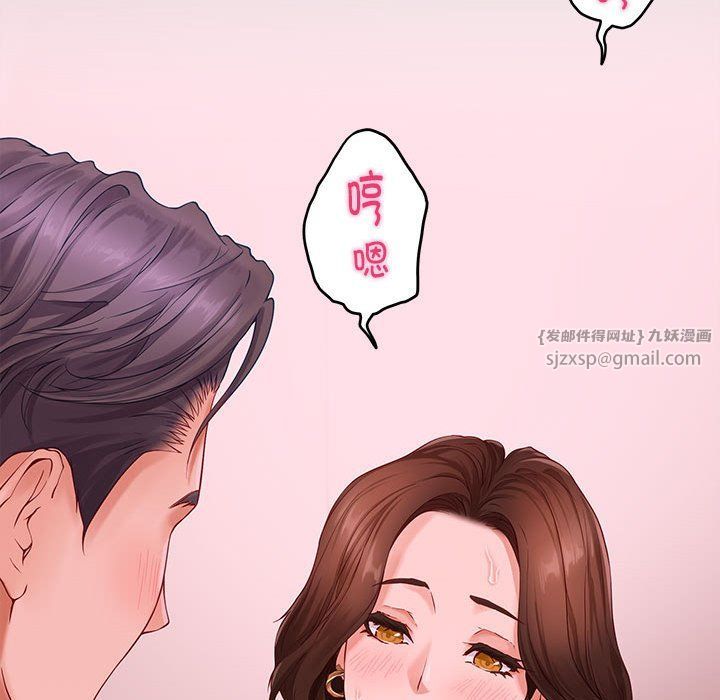 极乐之神第8话